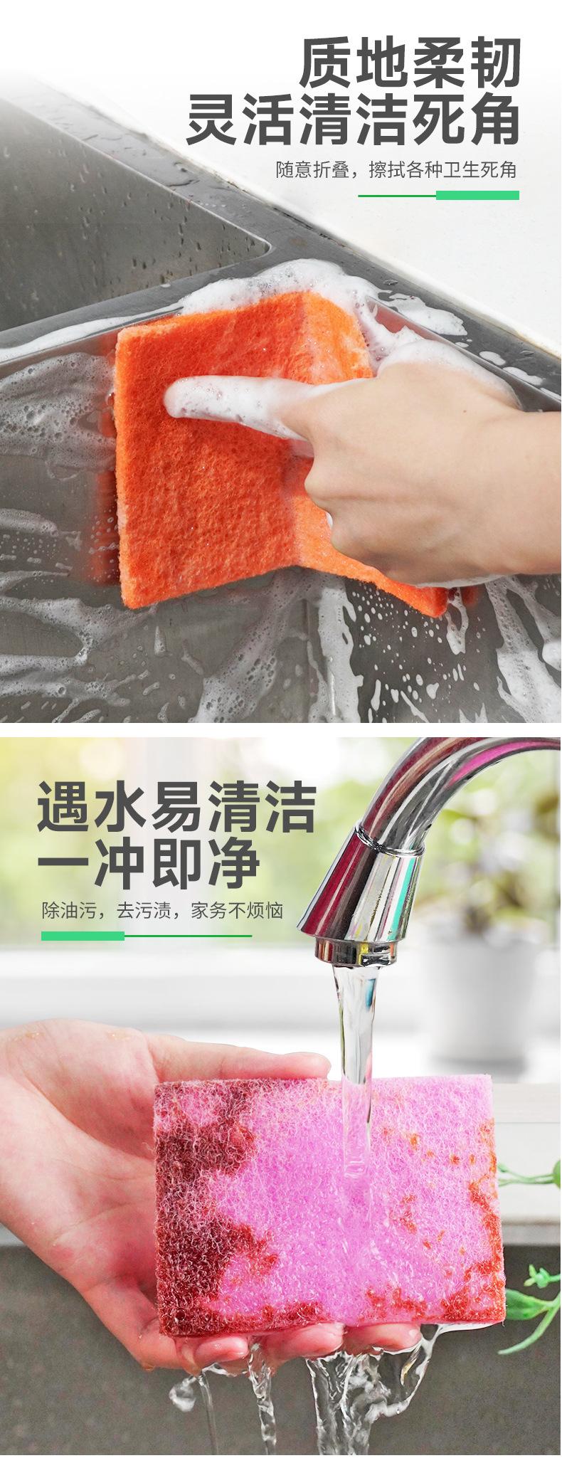 多彩百洁布详情页_03.jpg