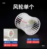Motor de Rejilla de Aire 404 para Automóviles, Camiones, Vehículos Agrícolas y Cajas Evaporadoras Adicionales de Aire Acondicionado, Motor Beijing Sanyuan 12/24V