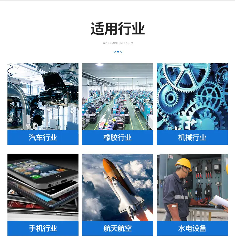 加工中心