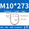 Perno en U 304 Abrazadera en U de Acero Inoxidable Tornillo en U Abrazadera para Tubería de Sujeción Abrazadera de Sujeción para Tubería