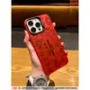 Adecuado para Funda de Teléfono Móvil Apple 17 Marca de Moda Barrio Sésamo Iphone18Promax Láser 15Pro Mate 13 Masculino 14