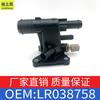Aplicable a Land Rover Skywalker 2 Lansheng Aurora Discovery Shenxing salida de agua del termostato de refrigeración OE LR038758
