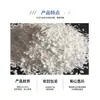 Grado para Moldeo por Inyección de Punto Basf E1010 Partículas de Pes de Baja Viscosidad Alto Flujo No Reforzado Resistente a Altas Temperaturas Productos para el Hogar