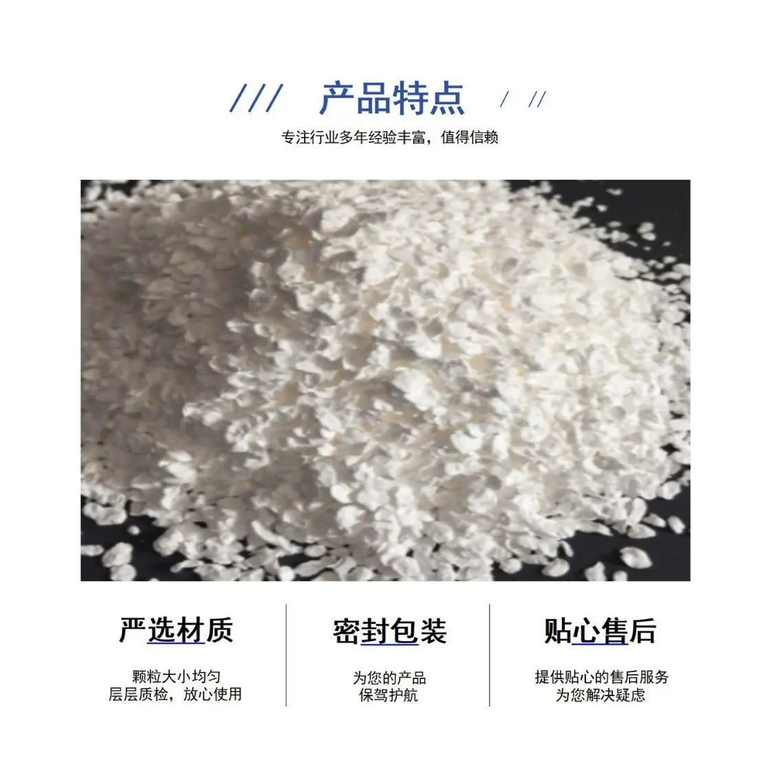 巴斯夫pes