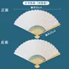 Envío Gratis Abanico de Papel en Blanco Tamaño Grande Mediano Pequeño Abanico Plegable Hecho a Mano Abanico de Papel Doble Cara Abanico para Práctica de Pintura Caligrafía y Pintura