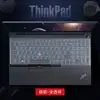 Adecuado para película de teclado Lenovo thinkpade15 E15 Gen3 cubierta de botones película protectora almohadilla antipolvo tipo 2022 1