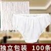 Pantalones de Baño, Boxer para Sauna, Calcetines de Baño Desechables de Tela No Tejida para Pies de Hombre, Ropa Interior Desechable para Masaje