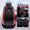 Capas de assento de carro de seda gelada de verão para Nissan Sylphy, Sunny, Bluebird, Teana, Qashqai e X-Trail, adequadas para todas as estações
