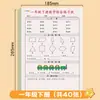 Hoja de Práctica de Matemáticas para Niños Pequeños, Libro de Trazado Digital, Libro de Práctica de Caligrafía, Libro de Práctica de Aritmética Mental de Suma y Resta para Estudiantes de Primaria