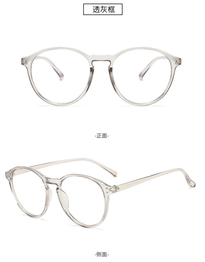 外贸爆款圆框平光镜女眼镜框架