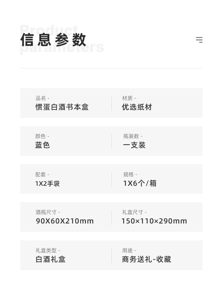 详情页_05.jpg