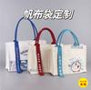 Bolsa de Lona de Alta Gama con Cinta Personalizada, Logo Rápido, Bolso Tote 3D al por Mayor, Bolso de Hombro Personalizado