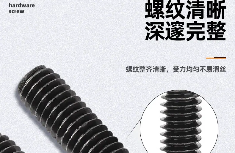 201黑锌FM十字小沉头机牙螺丝_03_07.jpg