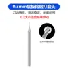 Cabezal de Rectificado de Acero de Tungsteno Laminado 0.3/0.4/0.5mm Esférico en Forma de Aguja Reparación de Placa Base de Teléfono Móvil Apple