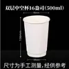 Copo de Papel para Café de Camada Dupla com Logo Impresso, Copo de Papel Descartável para Chá de Leite, Copo Espessado para Bebidas Quentes, Copo de Papel Kraft Vazado