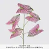 5 folhas artificiais coloridas de taro, plantas verdes falsas, folhagem artificial para paisagismo externo, decoração de casa, materiais florais para casamento atacado