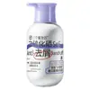 Três Ferradores Mágicos Shampoo de Dissulfeto de Selênio Cuidado do Couro Cabeludo Anticaspa Controle de Oleosidade Shampoo Volumizante Atacado