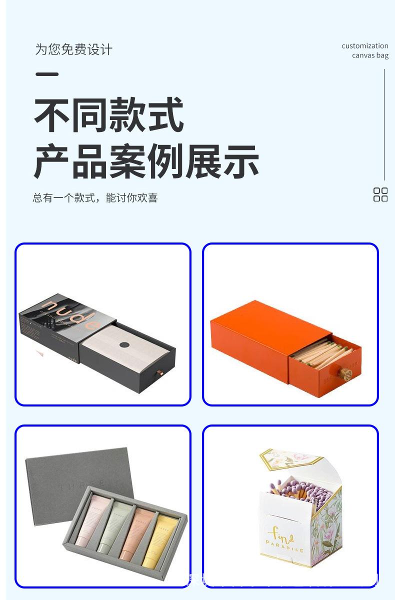 纸盒详情_10.jpg