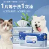 Lenços Umedecidos para Pets 80 Unidades Grande Pacote Cuidado Sem Enxágue Limpeza de Manchas de Lágrima Especiais Portátil Doméstico Lenços Umedecidos Descartáveis
