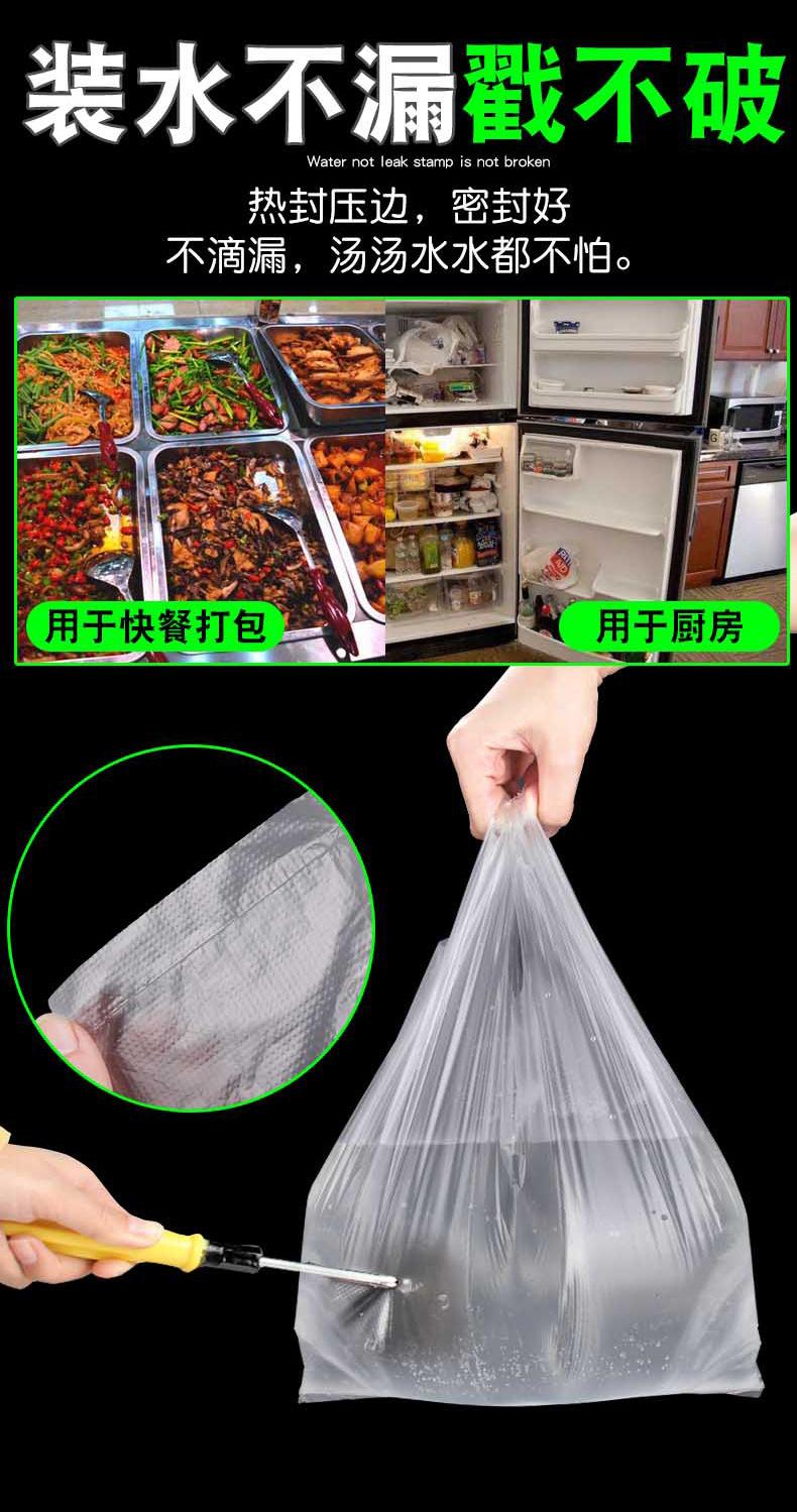 白色垃圾袋详情阿里巴巴改_11