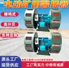 Alarma Eléctrica Minera DH-200, Alarma Manual Portátil para Prevención de Ataques Aéreos y Inundaciones en Minas