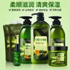 Boquanya Champú Acondicionador Suave de Oliva Frescor de Verano Champú Refrescante Gel de Ducha Cuidado Al Por Mayor