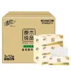 Extrator Qingfeng Caixa Rígida 200 Caixa Extratora Lenço Facial Lenço de Papel Higiênico Rolo Tamanho Grande Puro Tamanho L