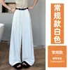 Calça Casual Feminina de Outono Nova, Cintura Alta, Solta, Reta, Emagrecedora, Drapeada, Perna Larga