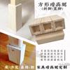 Mesa de centro de madera maciza de pino con forma de tronco, mesa y silla, cuna, mueble zapatero, patas altas aumentadas, almohadilla para patas de almacenamiento, patas de madera cuadradas