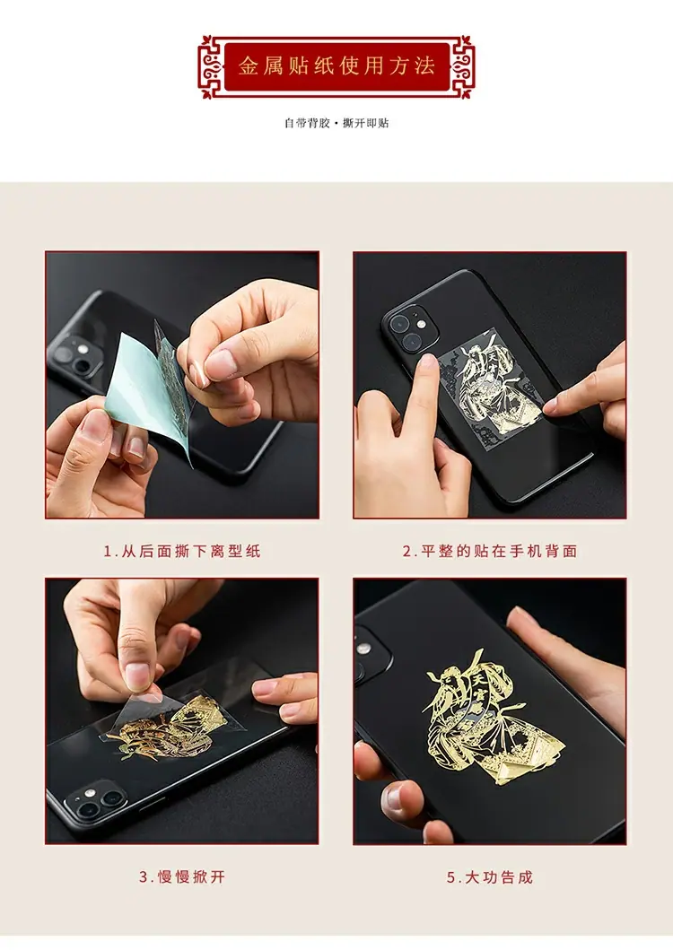 粘贴图