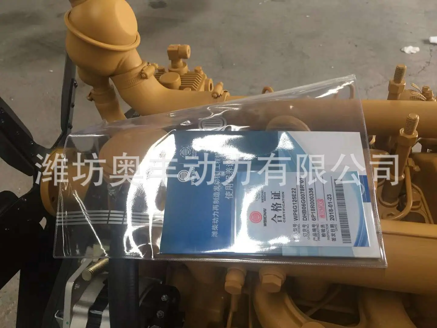 30装载机 (4)