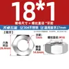 Tapa de tornillo de tuerca hexagonal de diente fino de acero inoxidable 304/316L diente joven M4M5M6M8M10-M52 * 1*1.5*2