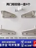 Dobradiça de Porta de Freezer Modelo B, Dobradiça de Porta de Geladeira para Geladeiras de Quatro Portas e Seis Portas, Dobradiça de Porta de Freezer, Núcleo da Porta, Acessórios para Porta de Geladeira