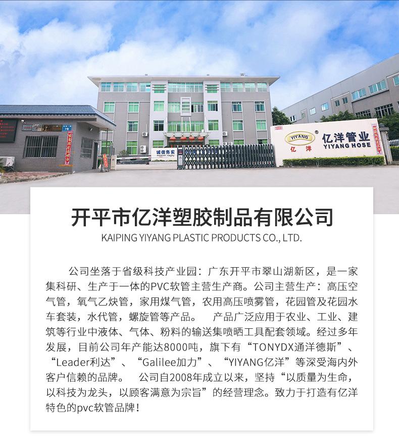 通用详情_22.jpg