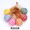 Brinquedo Gato Brinquedo Bola Brinquedo Vara para Gato Gato Auto-Brinquedo Corda com Pena Bola Corda de Papel Molar Resistente à Mordida Resistente a Arranhões Som tamanho pequeno Corda de Papel Badminton