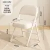 Taburete Plegable con Respaldo, Silla de Oficina para Computadora, Silla de Conferencia para Computadora de Dormitorio Estudiantil, Silla Cómoda y Duradera, Silla para el Hogar