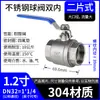 Válvula Esfera de Aço Inoxidável Interruptor Bomba Infladora Peças de Compressor de Ar Conjunto Completo Mangueira de Ar Conectores Rápidos T Válvula de Saída Desinflagem