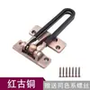 Cerradura de puerta antirrobo de aleación de zinc para hotel y puerta de habitación de hogar de hotel, pestillo de puerta universal, herrajes, cerrojo de puerta, hebilla antirrobo, cerradura de seguridad