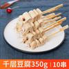Yixiu House Fresh Escape Kwantung Ingredientes Cozidos Ouro Milho Assado Algas Frango Vara Buckfish Bife Roda de Bambu Comercial