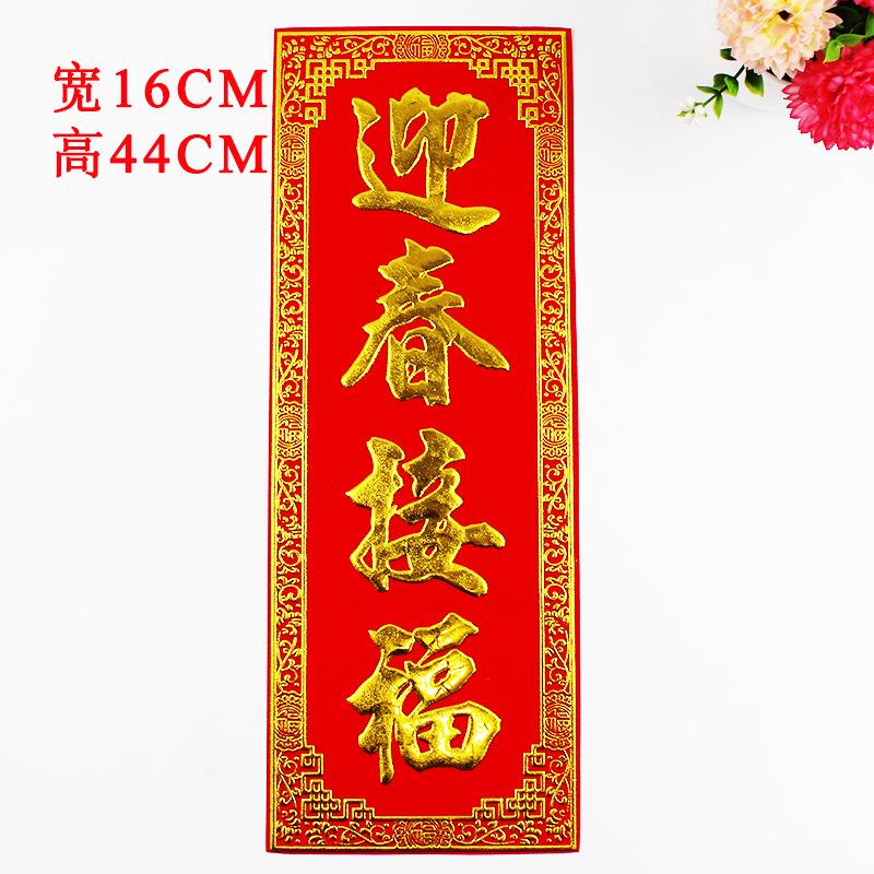 迎春.jpg