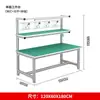 Mesa de Trabajo Antiestática de Aleación de Aluminio Fábrica Perfil de Aluminio Inspección Mantenimiento Mesa de Operación Taller Mesa de Empaque