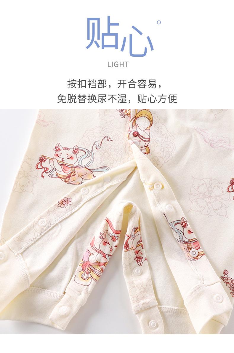 纯棉无骨连体衣A版 (5).jpg