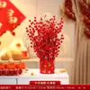 Decoración para inauguración de casa, cubo de la fortuna, fruta de la prosperidad, adornos para sala de estar, regalo de mudanza, juego completo de suministros de decoración para ceremonia de entrada a la casa