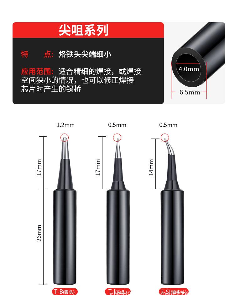 黑金钢详情01_08.jpg