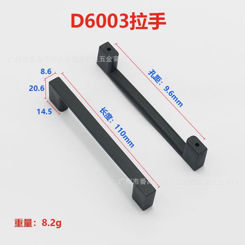 东迪拉手D6003.jpg