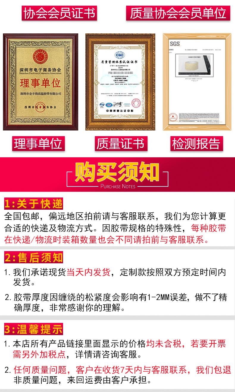 金手指店铺封罐胶详情页_11.jpg