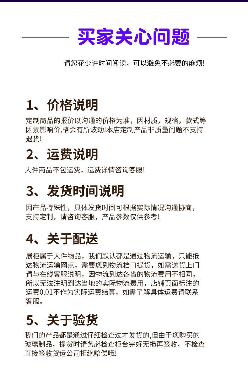 info_20.jpg