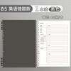 Cuaderno de Hojas Sueltas en Inglés, Cuaderno para Corrección de Errores, Libro de Memoria de Vocabulario en Inglés, Papel de Recambio B5 para Estudiantes, Cuaderno de Papel para Estudio
