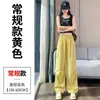 Pantalones de Trabajo de Secado Rápido Nuevos de Verano 2026 para Mujer, Pantalones Delgados de Tiro Alto de Secado Rápido, Pantalones Deportivos de Seda Helada de Doble Uso con Protección Solar