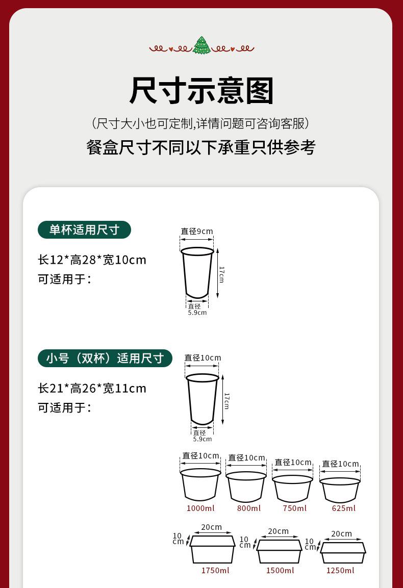 详情_08